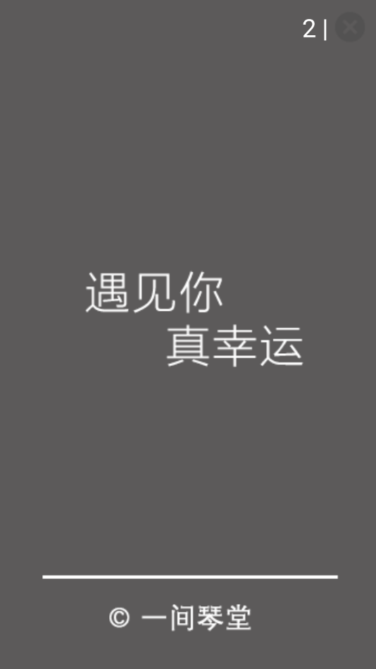 智能古筝调音器  v1.2.21图4