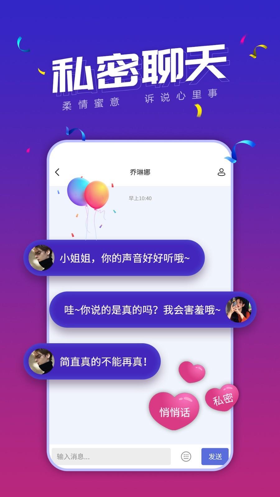 小白语音  v3.2.23图3