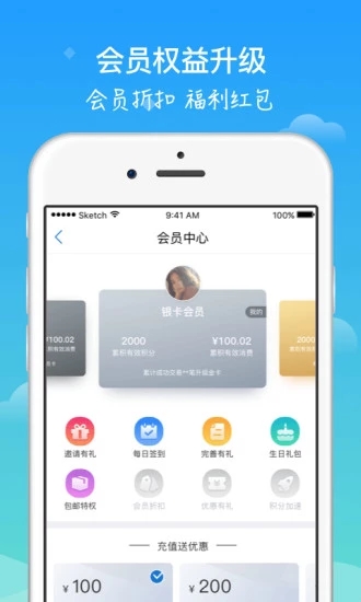 全亿好药  v4.8.5图3