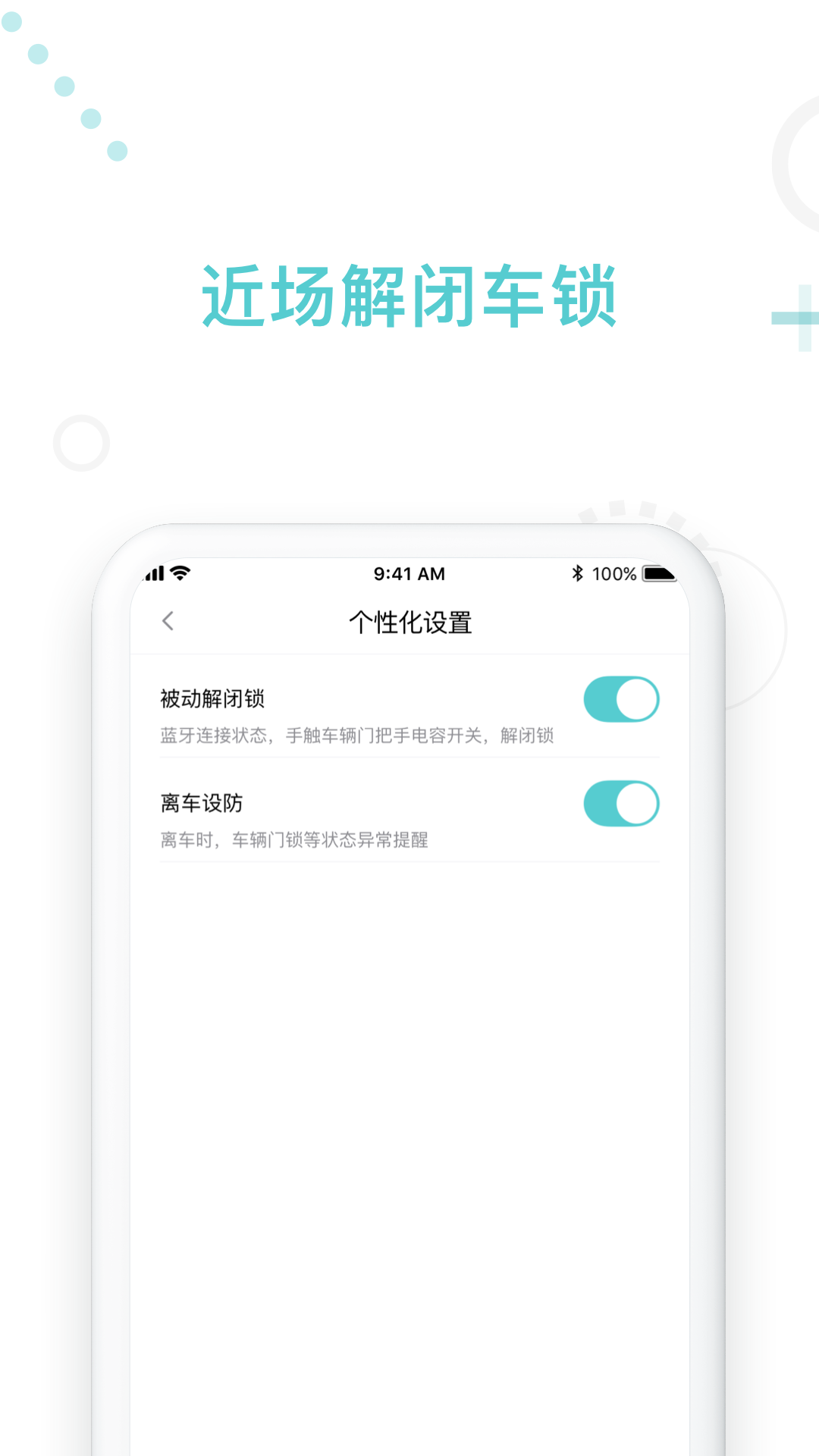 乘趣  v1.1.1图2