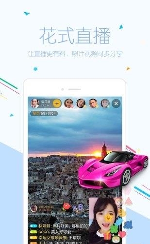 小米直播间特别版  v4.0.69图3