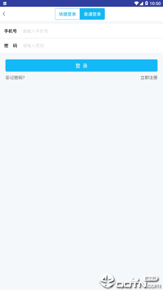 赢互帮  v4.0.0图1