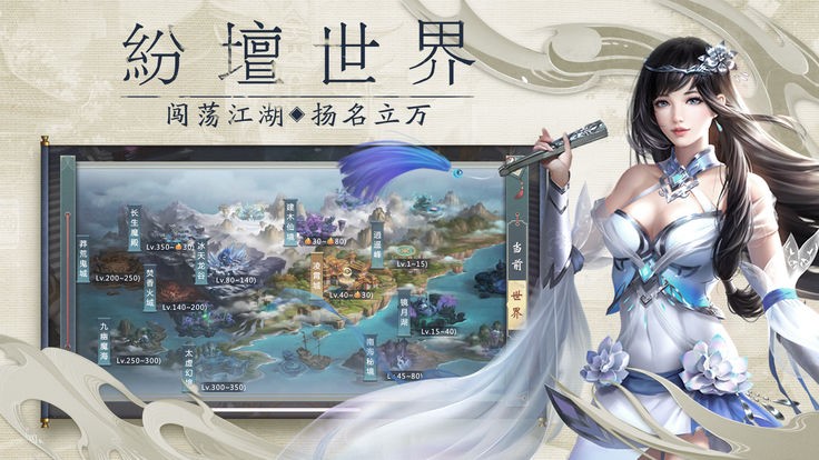 万代寻道者
