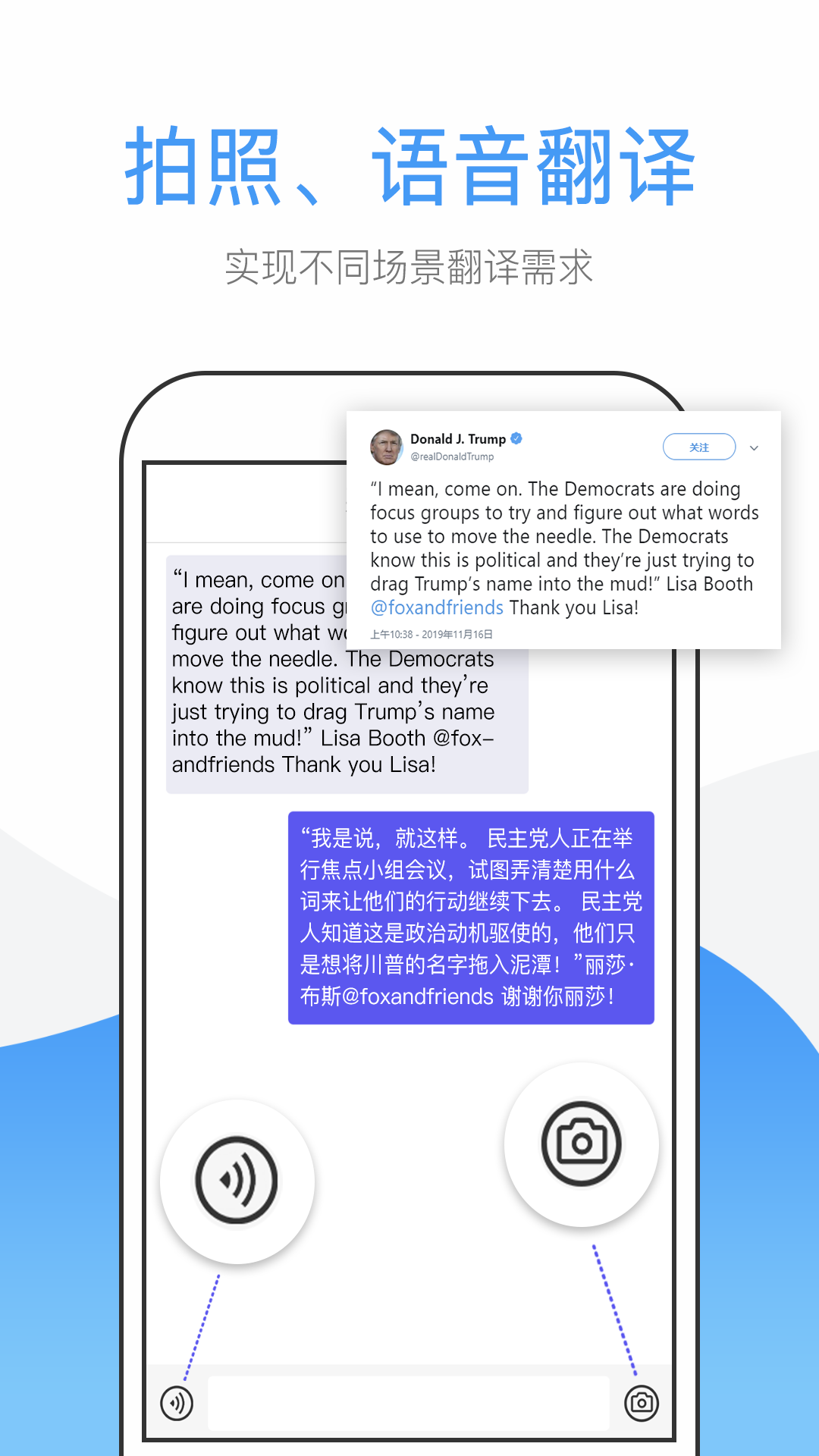 英文翻译  v1.2.2图3