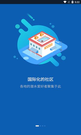 联潜官方版  v1.9.0图3