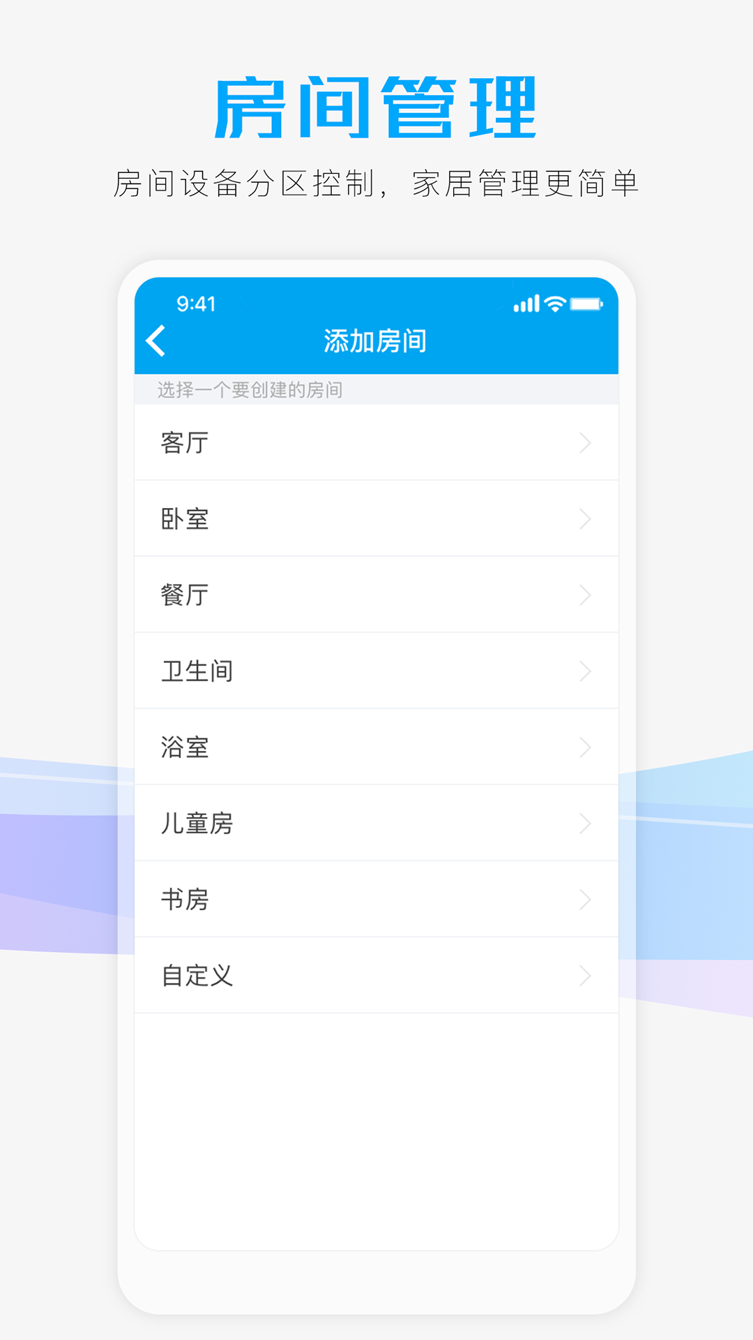 智能小石  v4.2.5图1