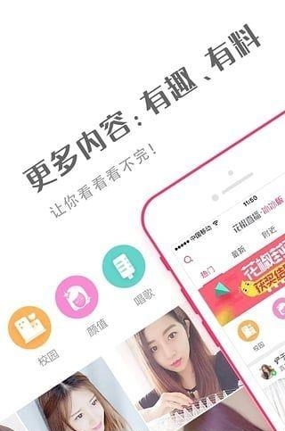 心狂热直播最新版  v1.1.2图1