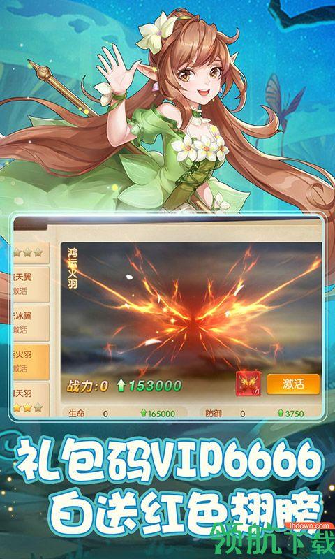 天之命交易版  v1.0.0图4