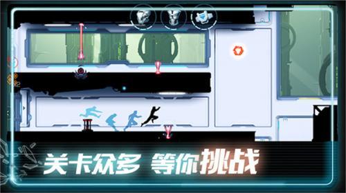 极限酷跑达人  v2.1图3