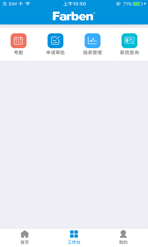 法本通  v1.5.1图1