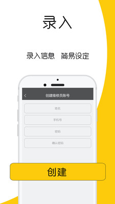 屏医生  v1.0.3图1