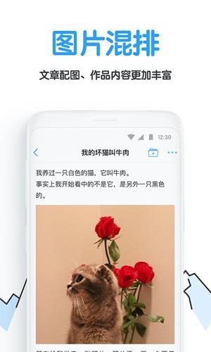 白熊阅读  v4.2.5图1