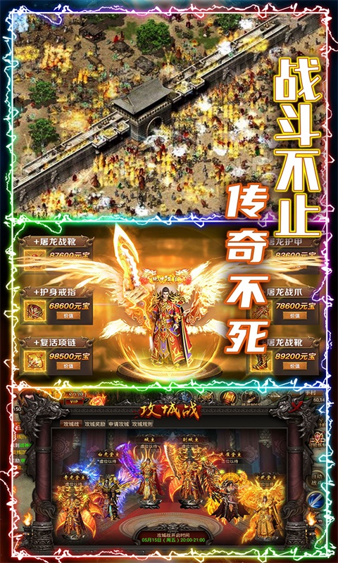 复古宝箱  v3.0图2