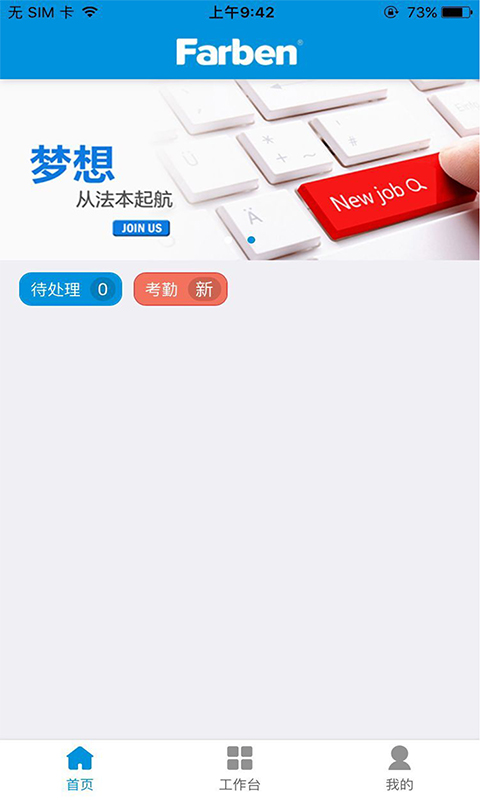 法本通  v1.5.1图3