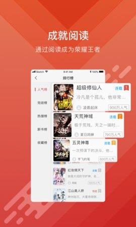 御赐小仵作小说  v1.0图3