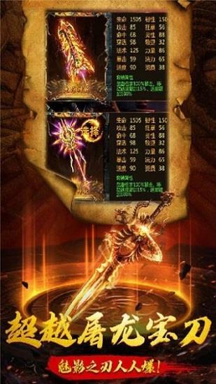 玉兔元神最新版  v2.0图2