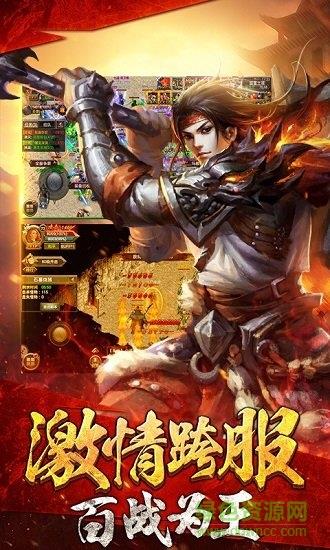 开局一把屠龙  v1.0.0图2