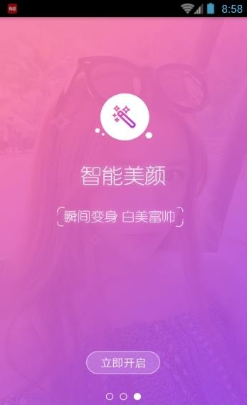 孔雀直播官方版  v1.01图1