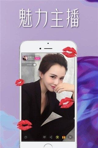 虾播直播手机版  v1.1.1图3