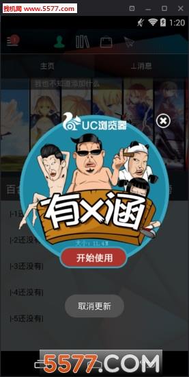 百变书城官方版  v图3