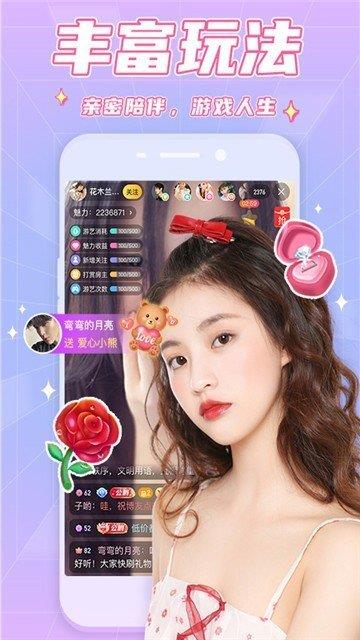 第一直播平台v4.4.3.1  v1.0图2