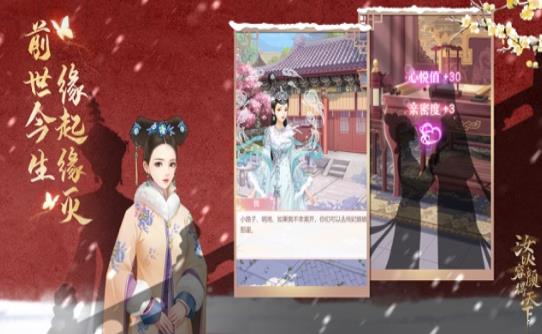 汝以容颜得天下
