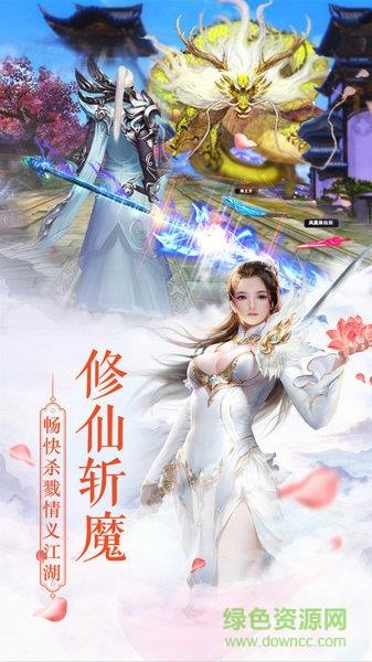 大唐封魔录  v6.7.1图1