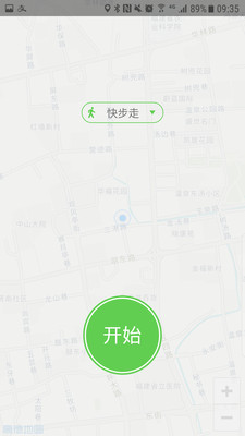 易家健康运动  v2.0.0图2