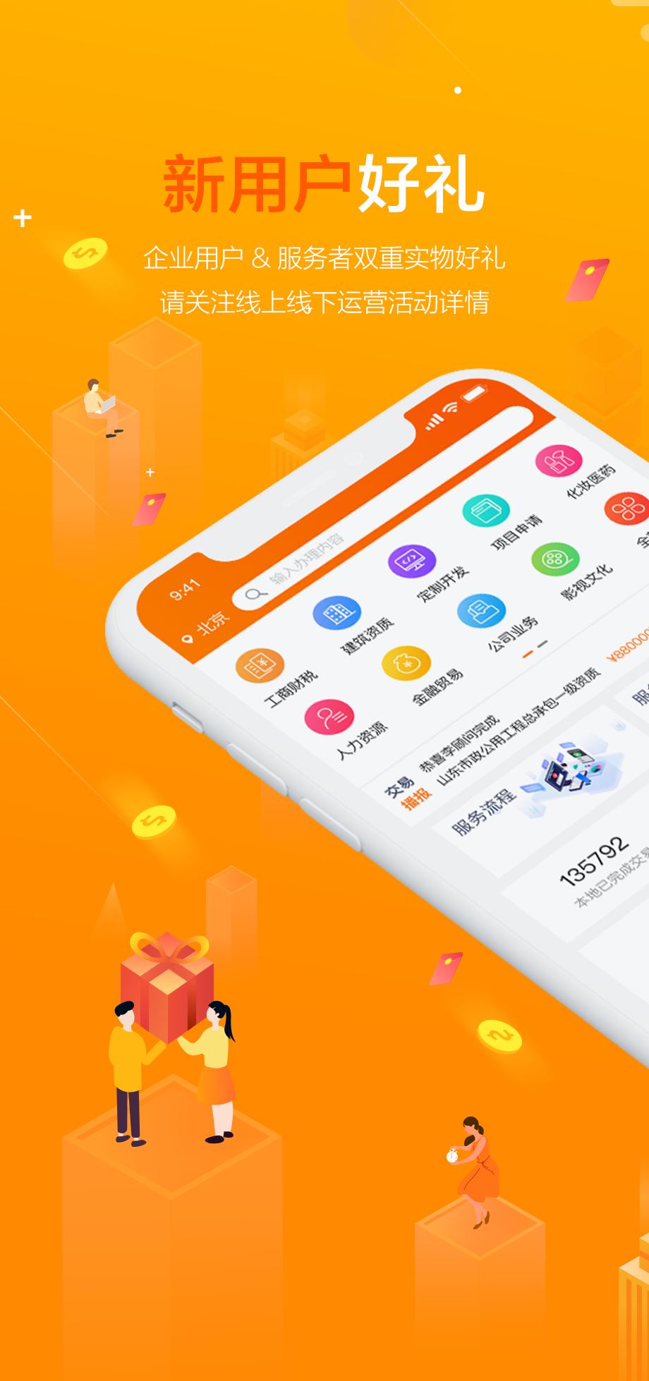 赋企猫  v2.6.2图1