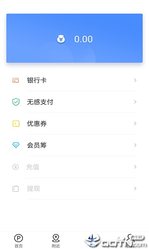 乐趴停车  v1.01图3