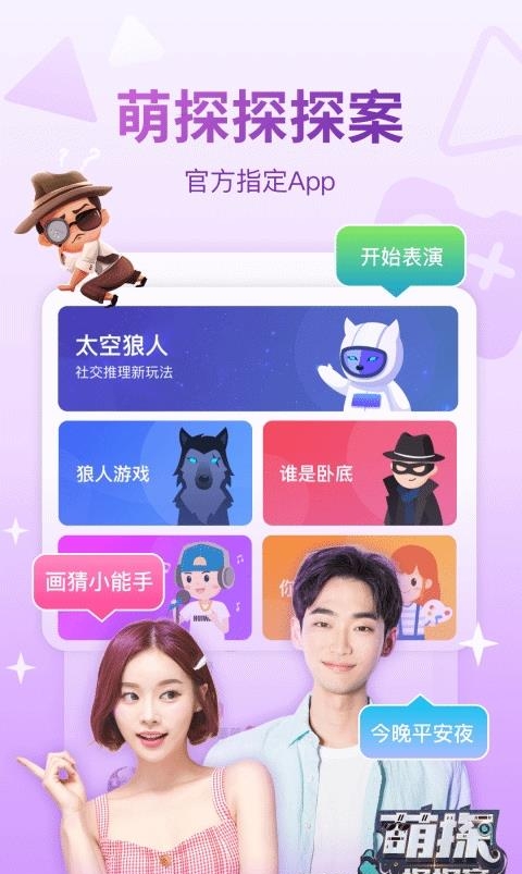 会玩最新版  v5.14.22.3图4