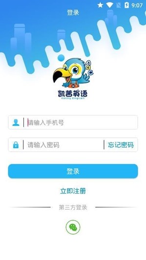 凯茜英语  v1.0.1图1