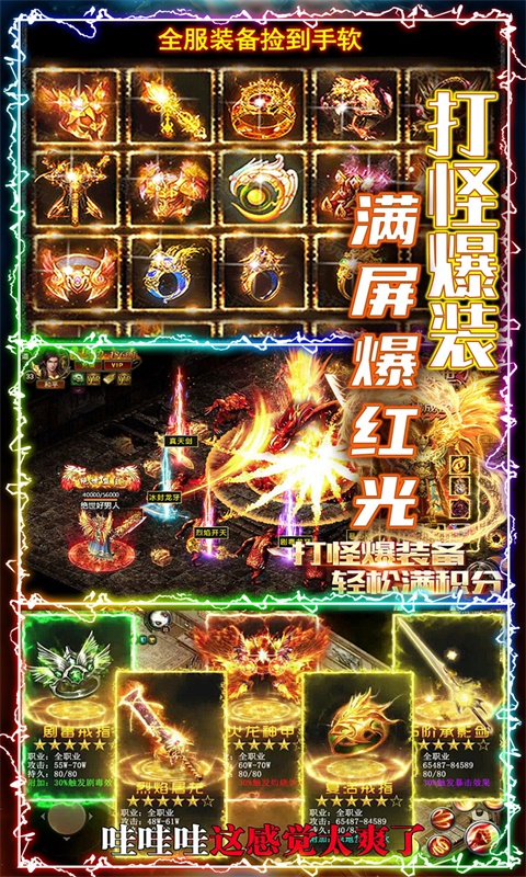 复古宝箱  v3.0图3