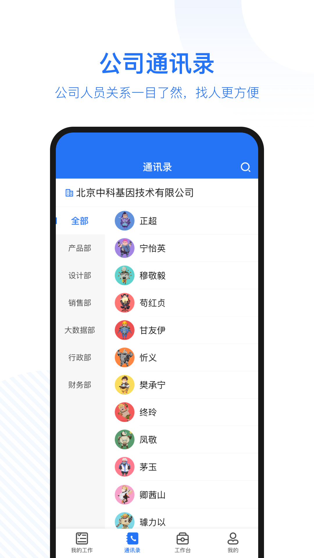 售好药  v1.0.6图2