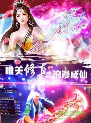 剑道传奇小丑鱼官方版  v1.0.0图2