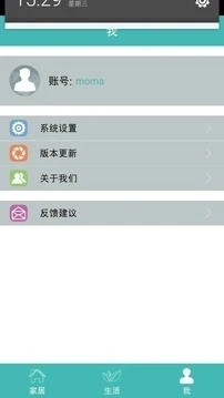 科技社区  v2.2.0图4