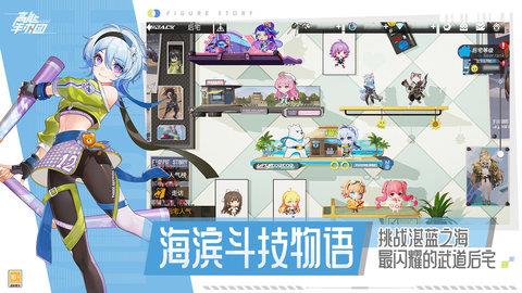 高能手办团官方版  v1.4.8图1