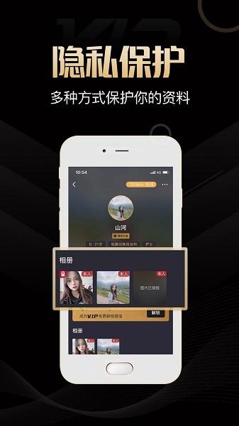 缘ta  v2.0.0图1