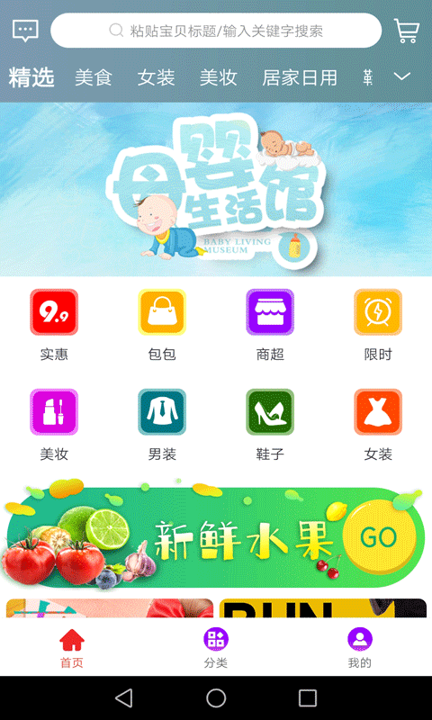 支汇家  v0.0.7图1