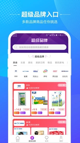 即省  v1.1.0图2