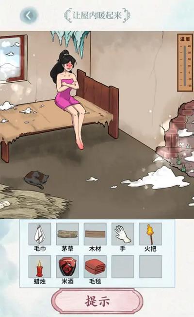 脑洞风暴者  v1.1图3
