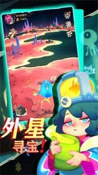 他们来自天空  v1.0.0图1