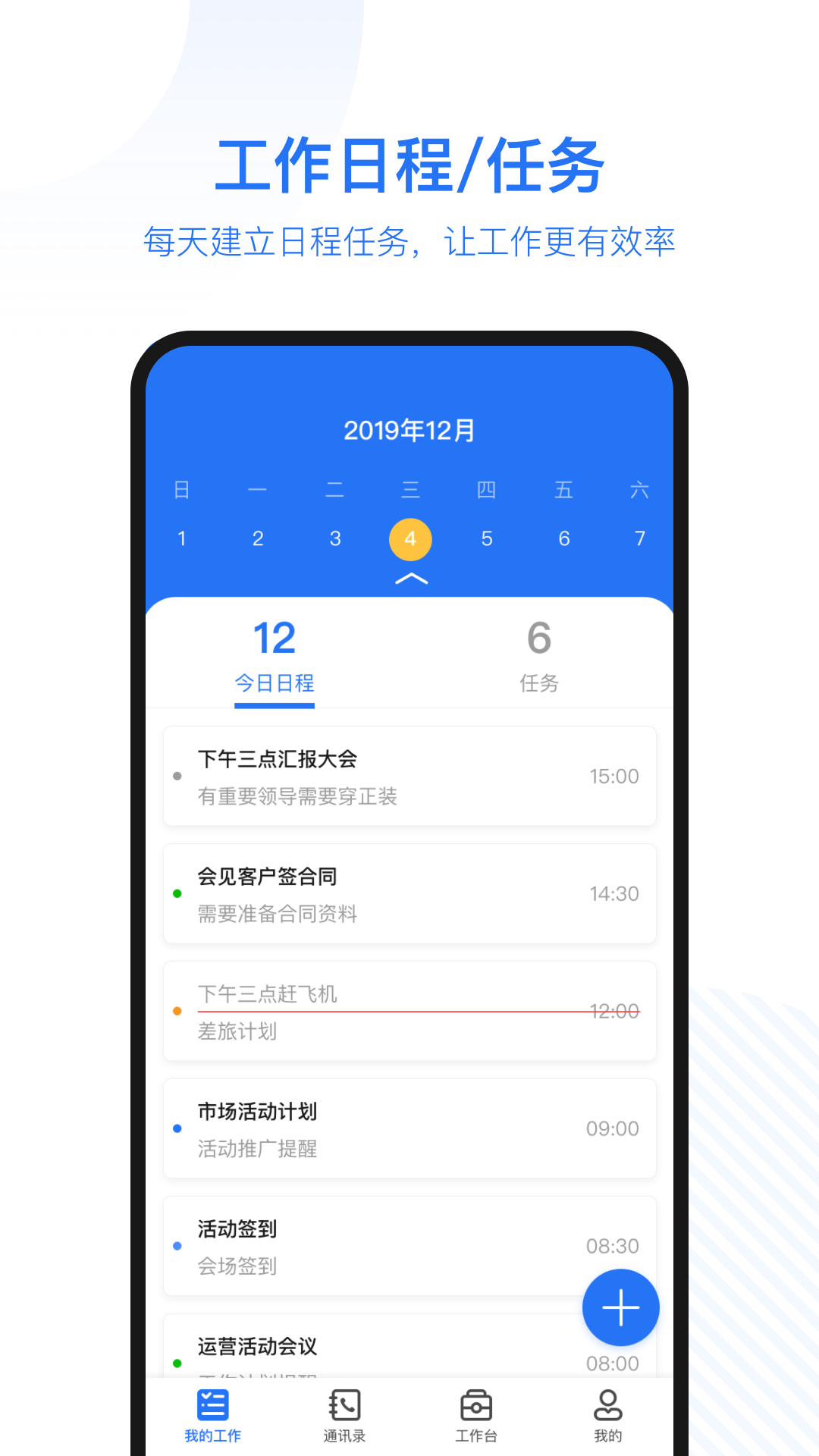 售好药  v1.0.6图1