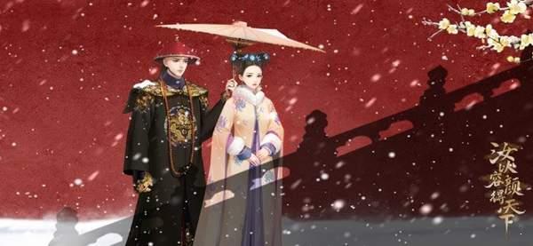 汝以容颜得天下  v1.0.2图3