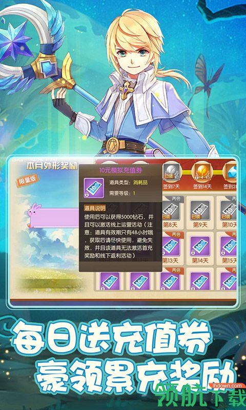 天之命交易版  v1.0.0图3