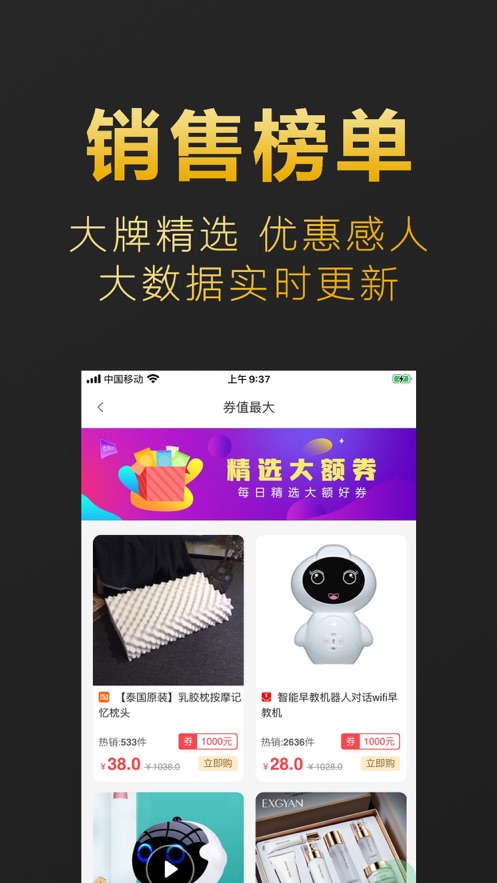 鱼哆哆  v1.0.24图2