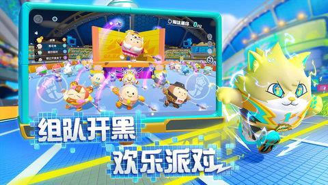 蛋仔派对官方版