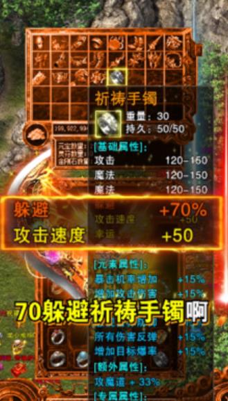 刀刀大极品  v1.0.116图1