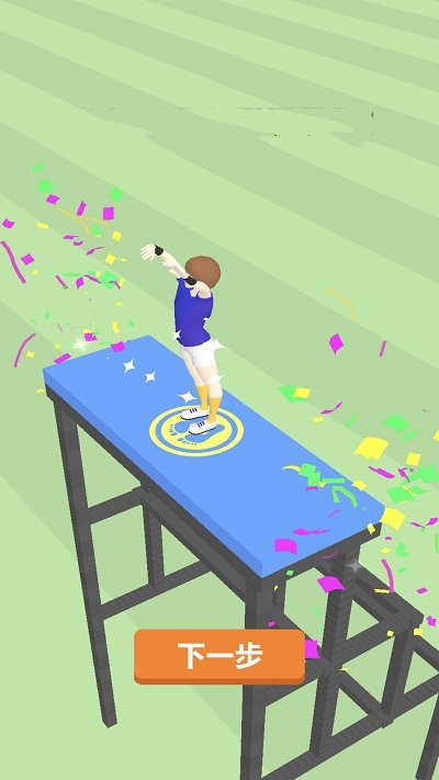 蹦床空翻  v1.2.6图1