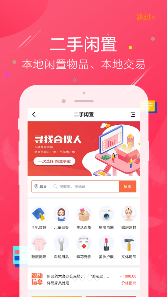 鱼嗅网  v3.40.2图4